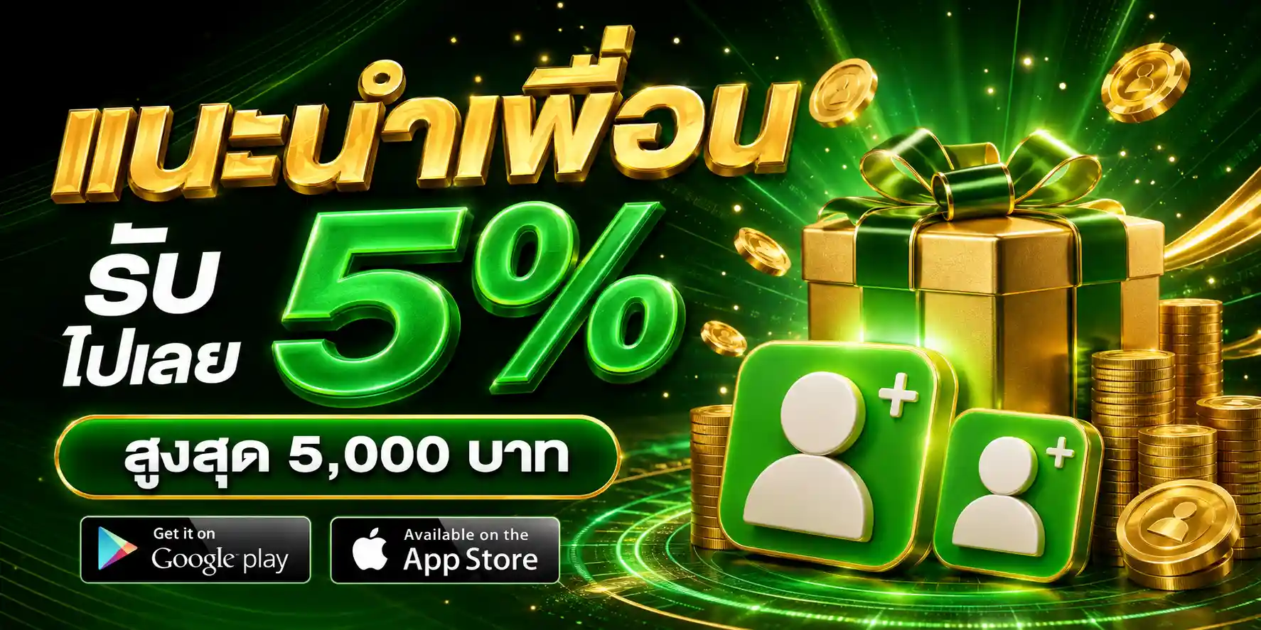BOWKY789 เว็บสล็อตรุ่นใหม่ จัดโปรสุดเดือด แจกสูตรปล่อยแตกไม่อั้น