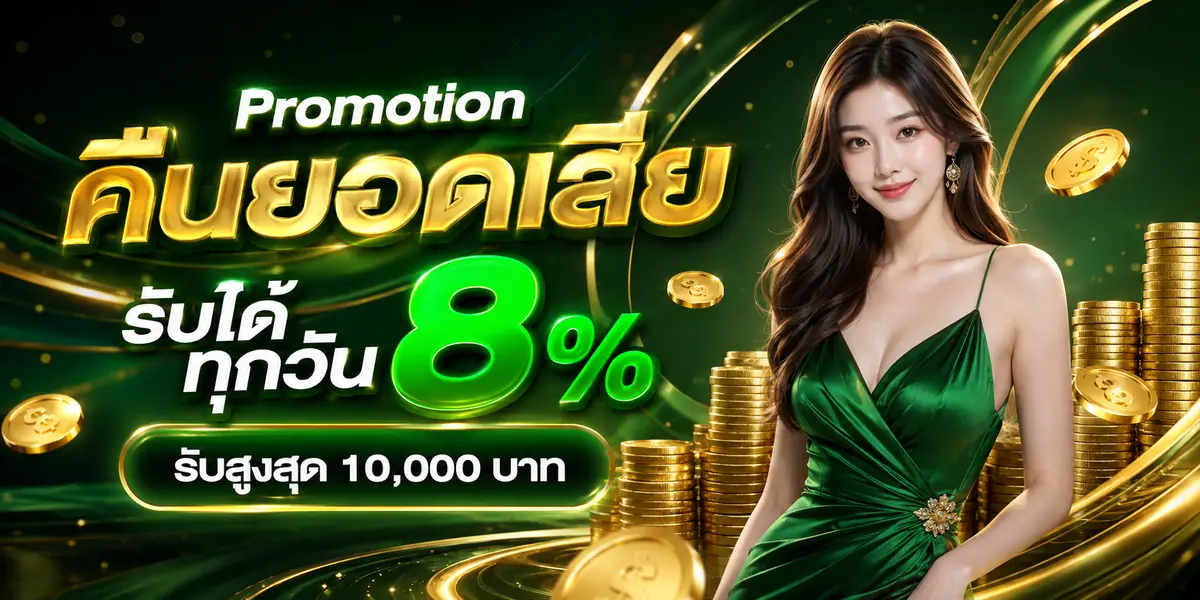 BOWKY789 เว็บสล็อตรุ่นใหม่ จัดโปรสุดเดือด แจกสูตรปล่อยแตกไม่อั้น