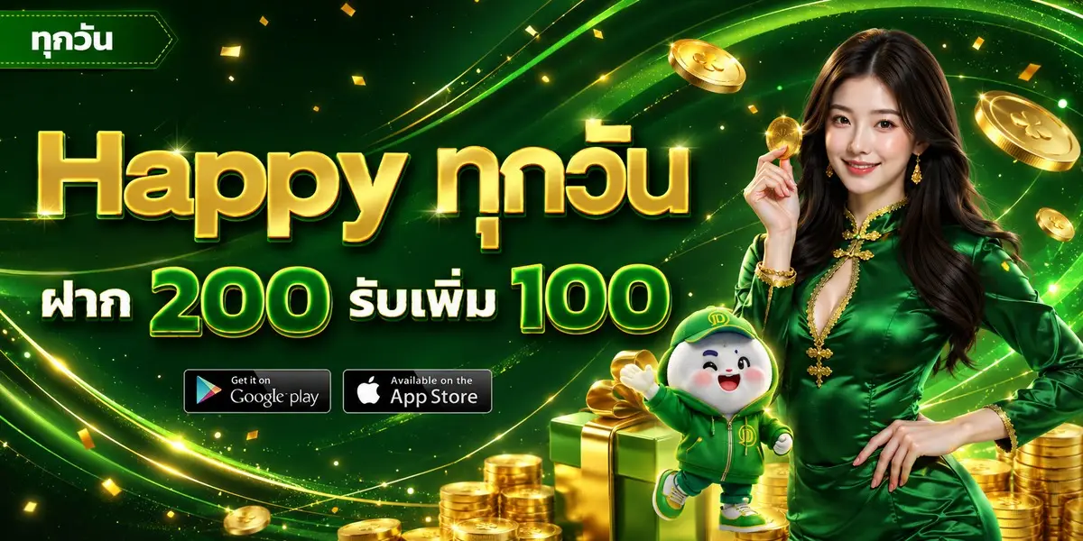 BOWKY789 เว็บสล็อตรุ่นใหม่ จัดโปรสุดเดือด แจกสูตรปล่อยแตกไม่อั้น